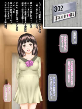 [神楽ひつじ][課長のEDチ○ポ、私が勃たせます!]_ED_172