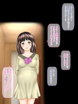 [神楽ひつじ][課長のEDチ○ポ、私が勃たせます!]_ED_173