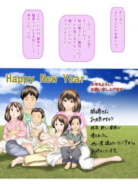 [神楽ひつじ][課長のEDチ○ポ、私が勃たせます!]_ED_185