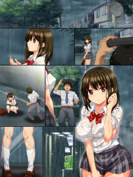 [安楽街] [無知巨乳な元教え子と本能のままハメまくる一夏]_073_01