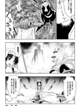 (成年コミック) [chaccu] 聖女の献身 [DL版]_026