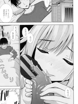 (成年コミック) [まる丸介] 挿れたガールズ [DL版] (別版)_048