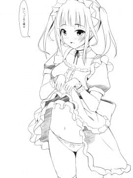 (成年コミック) [まる丸介] 挿れたガールズ [DL版] (別版)_067