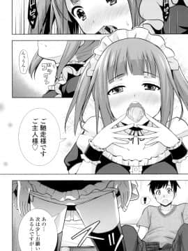 (成年コミック) [まる丸介] 挿れたガールズ [DL版] (別版)_075