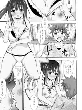 (成年コミック) [まる丸介] 挿れたガールズ [DL版] (別版)_092