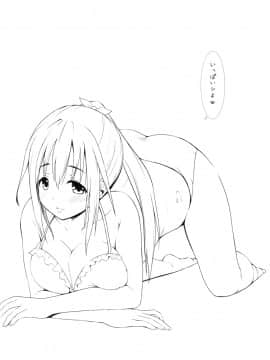 (成年コミック) [まる丸介] 挿れたガールズ [DL版] (別版)_108