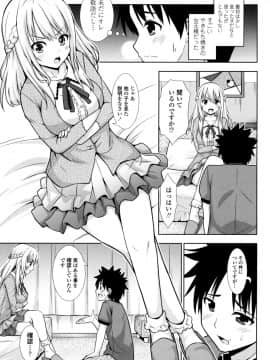 (成年コミック) [まる丸介] 挿れたガールズ [DL版] (別版)_132