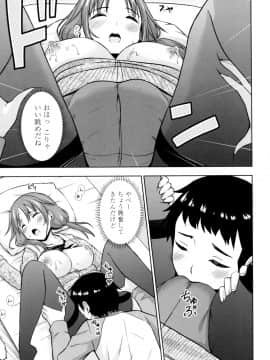 (成年コミック) [まる丸介] 挿れたガールズ [DL版] (別版)_178