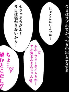 (同人CG集) [マカロニ帝国] 隣のギャル嫁を寝取って幸せにしたい だってクズ旦那のせいで彼女はいつも泣いてるから_tgsa (289)