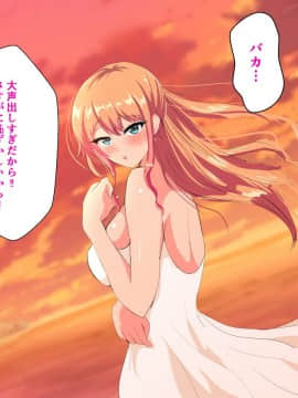 (同人CG集) [マカロニ帝国] 隣のギャル嫁を寝取って幸せにしたい だってクズ旦那のせいで彼女はいつも泣いてるから_tgsa (329)