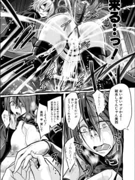 [コバヤシテツヤ] 牝豚、ぶち犯す!!+特典_160