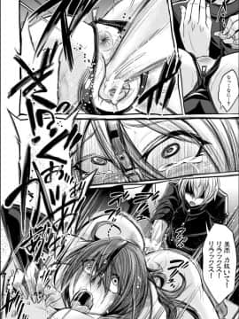 [コバヤシテツヤ] 牝豚、ぶち犯す!!+特典_161