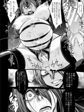 [コバヤシテツヤ] 牝豚、ぶち犯す!!+特典_163