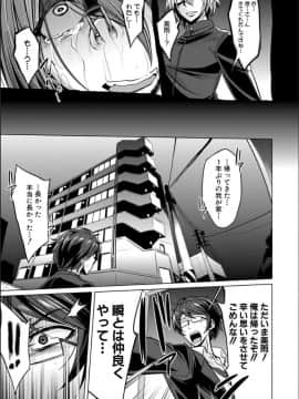 [コバヤシテツヤ] 牝豚、ぶち犯す!!+特典_164
