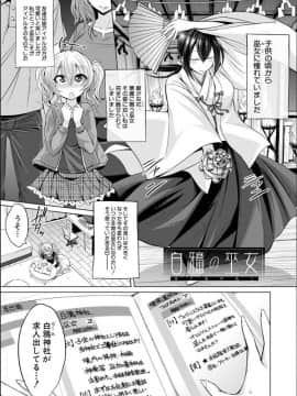 [コバヤシテツヤ] 牝豚、ぶち犯す!!+特典_166