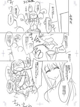 [コバヤシテツヤ] 牝豚、ぶち犯す!!+特典_218