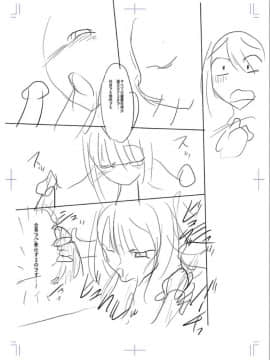 [コバヤシテツヤ] 牝豚、ぶち犯す!!+特典_226