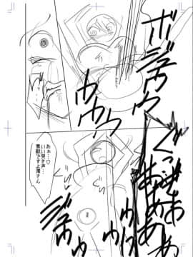 [コバヤシテツヤ] 牝豚、ぶち犯す!!+特典_231