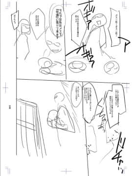 [コバヤシテツヤ] 牝豚、ぶち犯す!!+特典_274