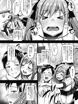 [もんぷち] うちの可愛い同居人さん [DL版]_01_04