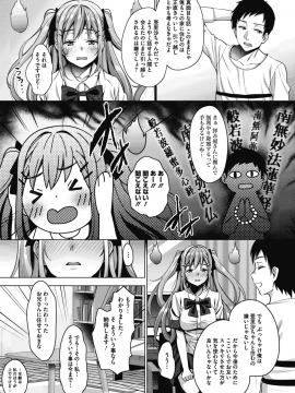 [もんぷち] うちの可愛い同居人さん [DL版]_01_07