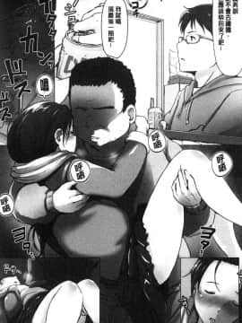 [風的工房][あらくれ] 故に人妻は寝取られた。 就這樣人妻就被寢取了。_183