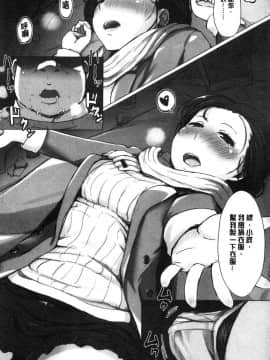 [風的工房][あらくれ] 故に人妻は寝取られた。 就這樣人妻就被寢取了。_184