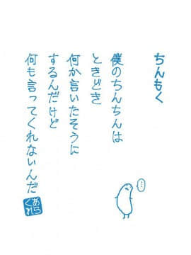 [風的工房][あらくれ] 故に人妻は寝取られた。 就這樣人妻就被寢取了。_232