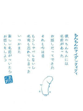 [風的工房][あらくれ] 故に人妻は寝取られた。 就這樣人妻就被寢取了。_233