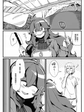 [丧尸汉化][トウドリの巣 (トウドリ)] トモダチ マニアック03 (ポケットモンスター)_00000004