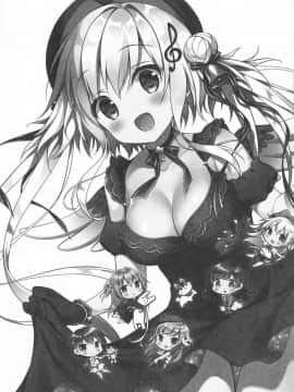 (C94) [CHOCOLATE CUBE (三輪フタバ)] 星音ちゃんは甘やかしたい [瑞树汉化组]_IMG_0016