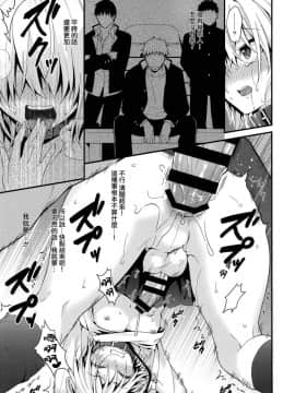 (C91) [音速エビフライ (レゥ)] いじめ(X)られ男子 [瑞树汉化组]_021