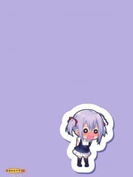 [音速エビフライ (レゥ)] 可愛い弟はお兄ちゃんの為に妹になるべき! その2 [瑞树汉化组] [DL版]_026