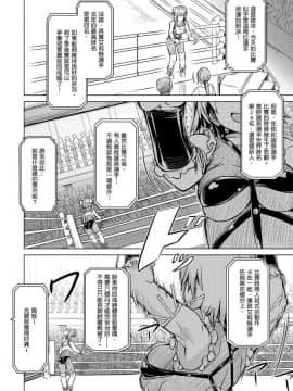 [オレンジピールズ (俺P1号)] ふたなり!! 王道 vol.1 [中国語] [DL版]_wfc01_004