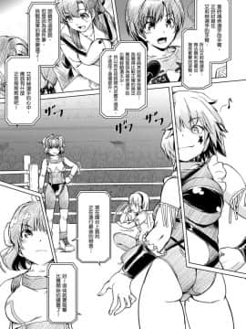 [オレンジピールズ (俺P1号)] ふたなり!! 王道 vol.1 [中国語] [DL版]_wfc01_005