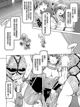 [オレンジピールズ (俺P1号)] ふたなり!! 王道 vol.1 [中国語] [DL版]_wfc01_012