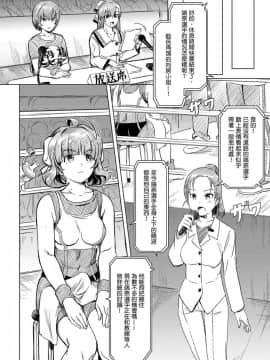 [オレンジピールズ (俺P1号)] ふたなり!! 王道 vol.1 [中国語] [DL版]_wfc01_030