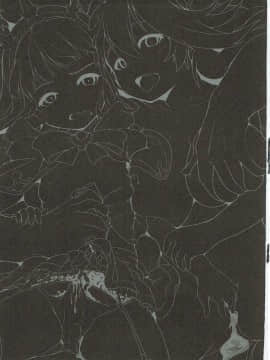 [废欲加速汉化](C92) [ヒツジ企画 (むねしろ)] スペアボディ童貞をドラフに奪われ続ける美少女錬金術師 (グランブルーファンタジー)_03