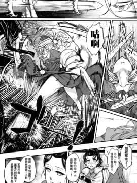 [黒青郎君] 永世の舞 後篇 (永遠娘 5)[Chinese] [沒有漢化]_0148
