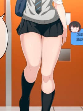 Uchi No Otouto Maji De Dekain Dakedo Mi Ni Konai_005