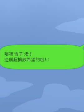 Uchi No Otouto Maji De Dekain Dakedo Mi Ni Konai_020