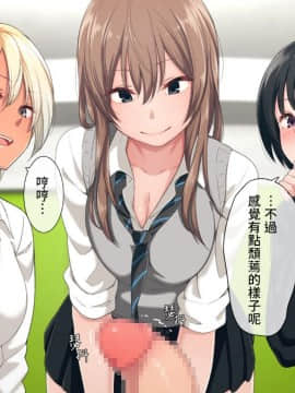 Uchi No Otouto Maji De Dekain Dakedo Mi Ni Konai_023