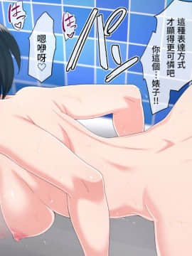 Uchi No Otouto Maji De Dekain Dakedo Mi Ni Konai_124