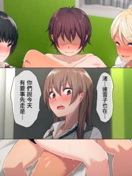 Uchi No Otouto Maji De Dekain Dakedo Mi Ni Konai_149