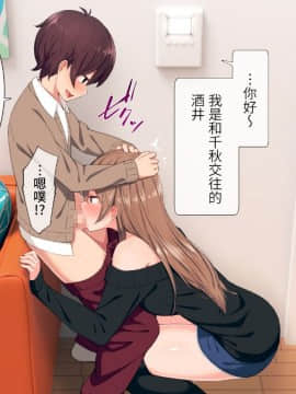 Uchi No Otouto Maji De Dekain Dakedo Mi Ni Konai_219