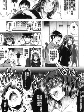 [風的工房][DISTANCE] じょしラク！2Years Later 2 淫女桃花運！2 Years Later2_088
