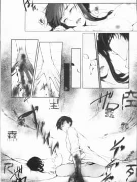 [4K漢化組][比良坂冬] 比良坂ラメント_029