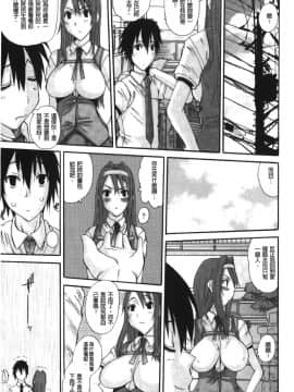 [天誅丸] 我的大小姐_003