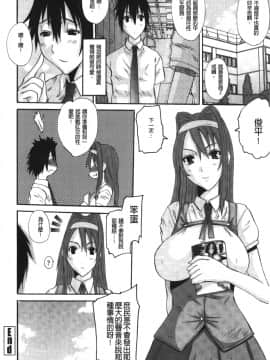 [天誅丸] 我的大小姐_018