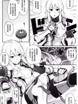 [ばつ] 觸手訓練_004